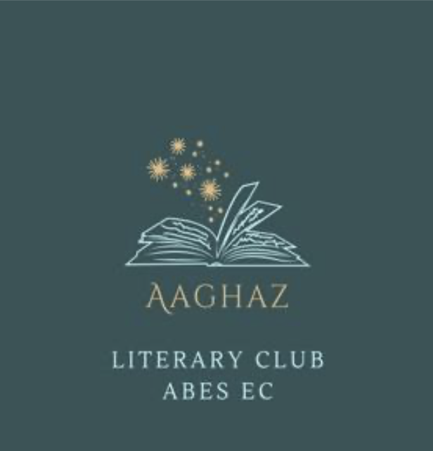 Aaghaz Logo